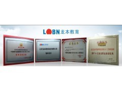 上海鲁班培训名师授课 通过率高 建造师|资格考试培训|教育培训|商务服务|产品|中国黄页网